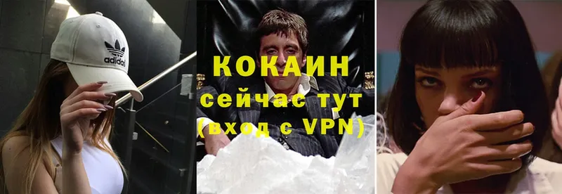 Цена Рубцовск АМФЕТАМИН  Cocaine  ГАШ  Бошки Шишки 