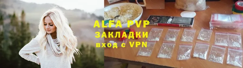 где купить наркотик  OMG зеркало  Alpha PVP мука  Рубцовск 