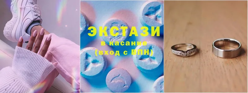 ЭКСТАЗИ MDMA  ссылка на мегу tor  Рубцовск 