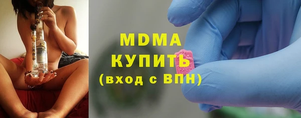 мефедрон Богородск