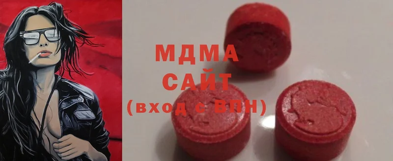 MDMA Molly  наркотики  Рубцовск 